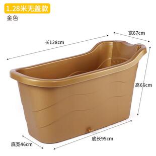 7l8k浴缸泡澡桶成人洗澡桶加厚非折叠沐浴桶儿童浴盆双人可用木纹