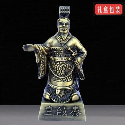 一统天下西安秦始皇模型金属兵马俑摆件家居橱窗装饰品旅游纪念品