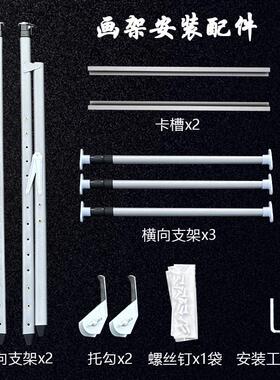 专业户外室内六尺四尺整张对折三折画板可调节尺寸画架横竖可用国