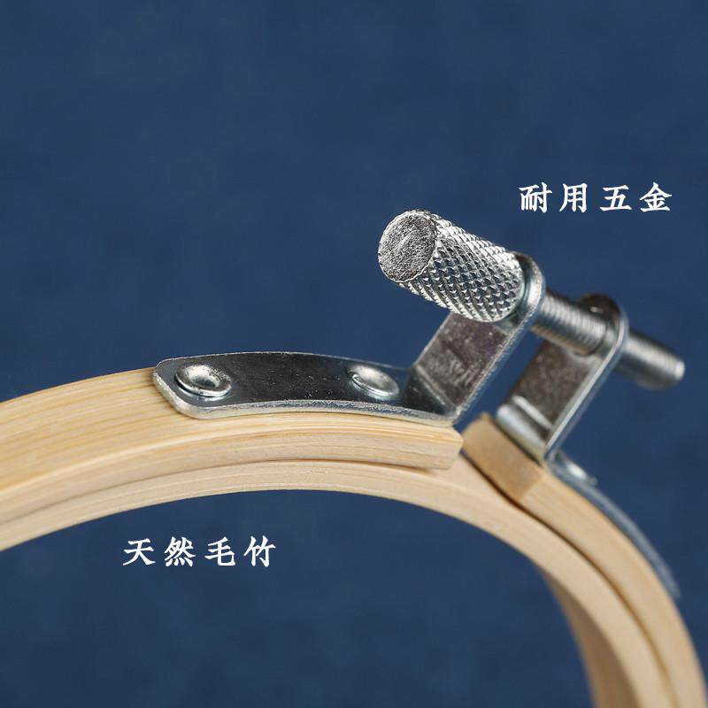 王的手创 绣绷diy刺绣工具绣圈绣花绷相框手工圆形十字绣架子撑子
