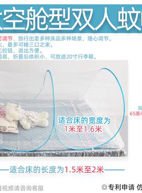 e双人户外旅行草坪房车通用蚊帐免安装便携加密网纱防虫防蚊蚊帐