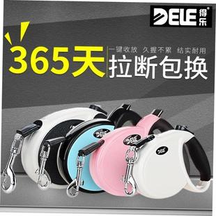dog automatic retractable Leash chain traction Pet rope
