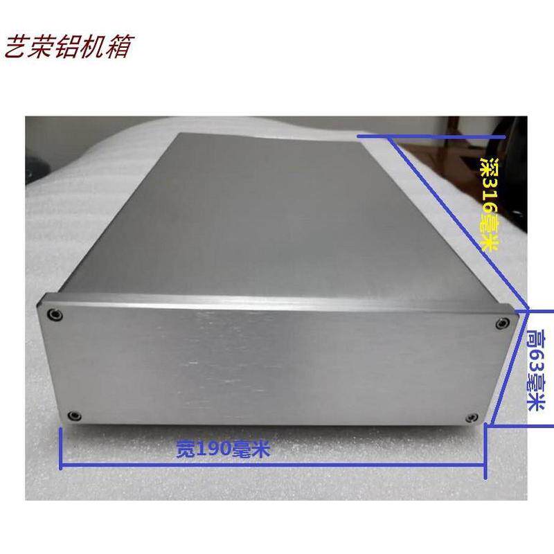 全铝合金190银色 功放 前级 小胆机 DIY耳放机箱  电源外壳