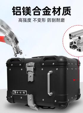 适用RA GT150尾箱铝合金摩托车后备箱踏板车改装专用尾架