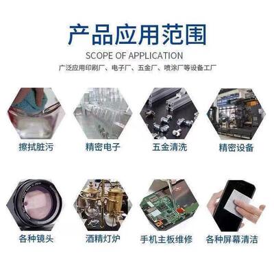 工业95酒精清洁机械设备仪器玻璃酒精灯用大桶装高浓度40斤酒精95