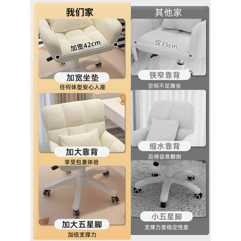 热销家用电脑椅舒适久坐宿舍凳子学生写字书桌椅靠背女生卧室升降,商业/办公家具,办公电脑椅/职员椅,淘宝优惠券,粉丝福利购,淘宝优惠卷