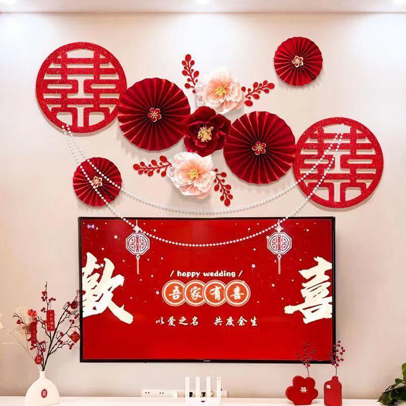 婚礼男方客厅电视背景墙褶皱花装饰婚房布置套装结婚卧室喜字拉花