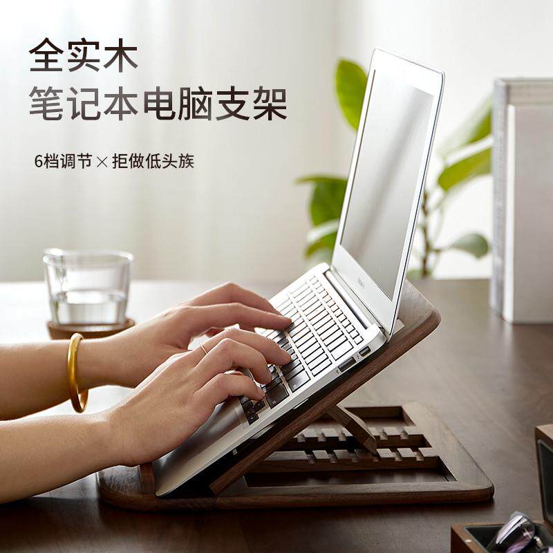桌面笔记本电脑支架托架增高散热架实木折叠便携ipd平板迷你托架