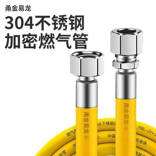 304内外丝不锈钢波纹管4分水龙头进水管延长加长管内外牙金属软管