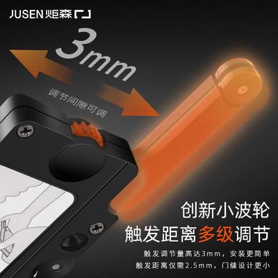 炬森OTmini开门器柜门反弹器重型高门免拉手按压式自动回弹碰珠