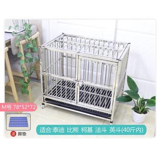不锈钢狗笼子小中型厕所带大型犬家用室内外狗笼加粗宠物笼
