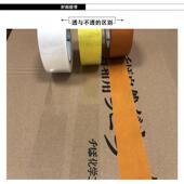 热销透明胶带警示语电商快递打包封口胶纸米黄色封箱胶带厂家整箱