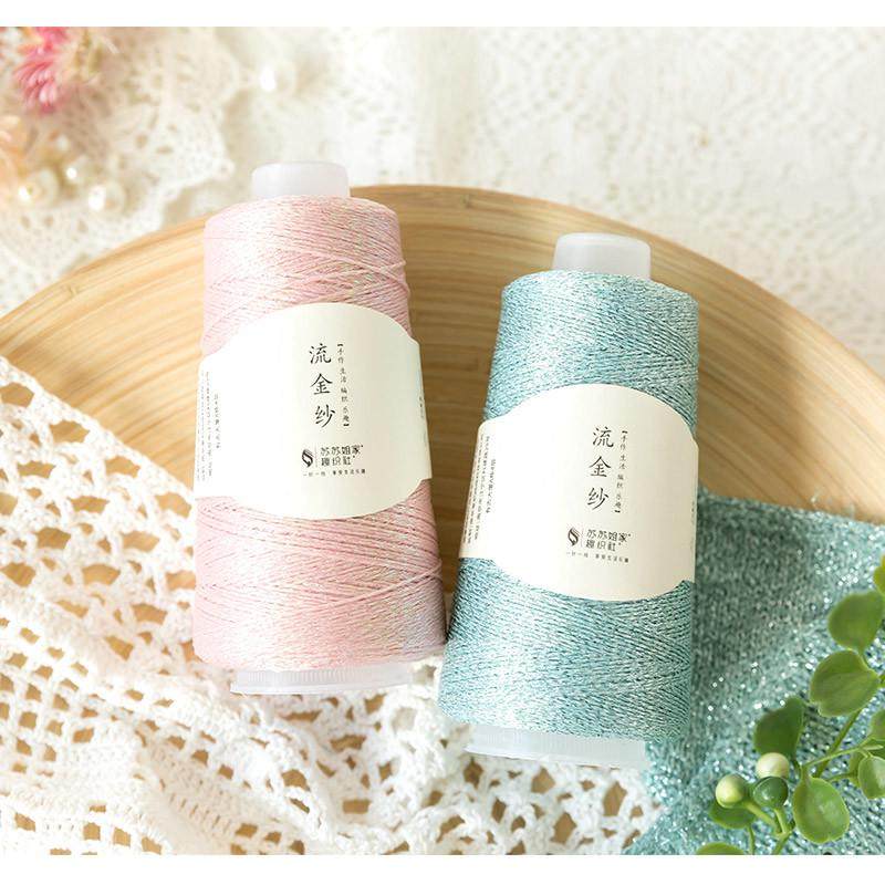 苏苏姐家流金纱按批发（盒）包毛线团手工编织diy钩针棒针