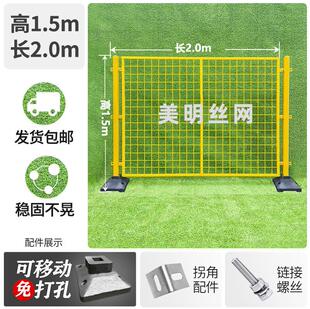 快递隔栏网室内可移动隔离网护栏网栏分拣带底座仓库可移动式铁网