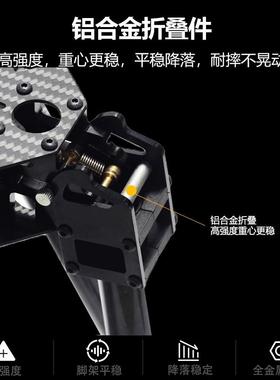 ZD550 ZD680四轴多轴碳纤伞形折叠航拍无人机载重机架多旋翼远航