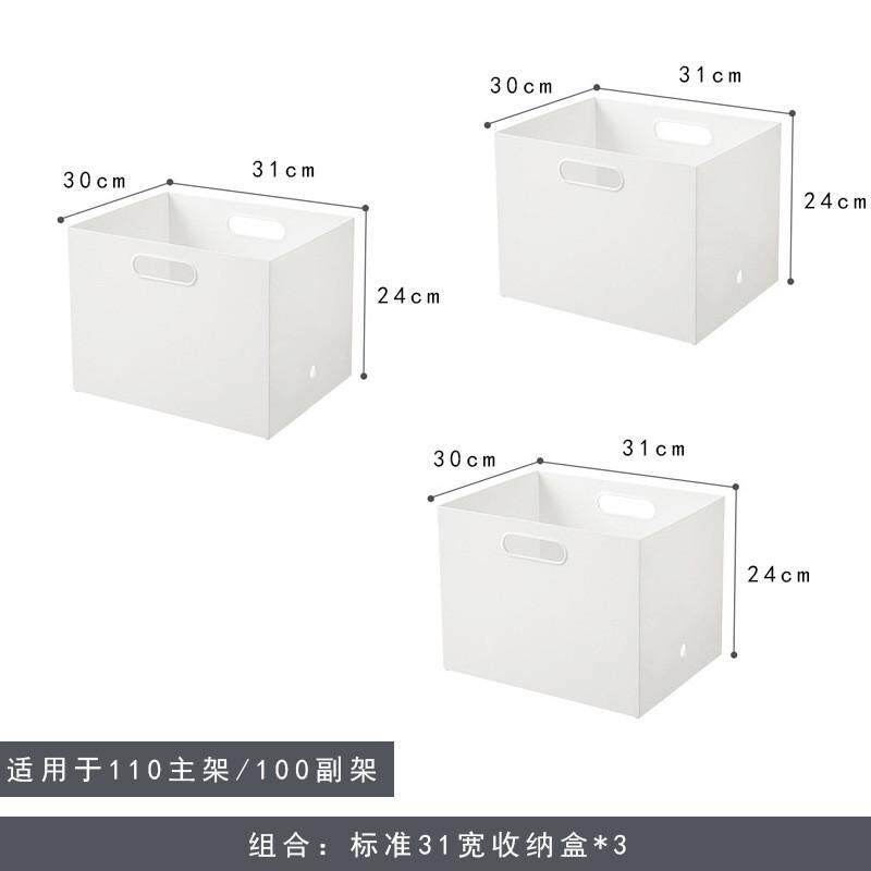图书馆书架收纳盒杂物收纳筐抽屉防尘家用厨房宿舍桌面整理筐篮图片