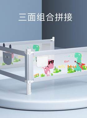薄床垫无床垫床围栏榻榻米床围儿童大床护栏床尾防摔婴儿床上挡板