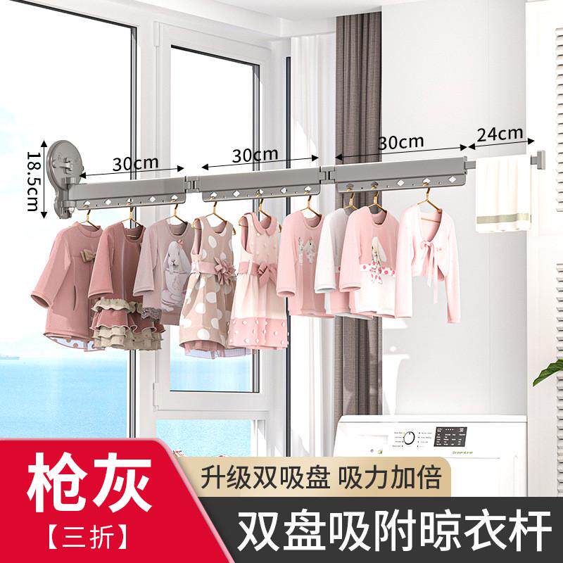 高阳台文海吸盘晾衣架室内免打孔晾衣杆折叠上墙挂衣架厂家批发