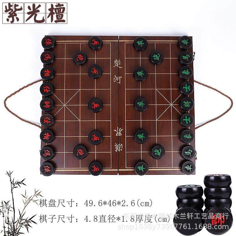 红红木中国象棋酸枝批发花梨棋子折叠木盘便携收纳两用高档棋盘