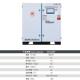 20立方工业级螺杆式 永磁变频空气压缩机5 空压机