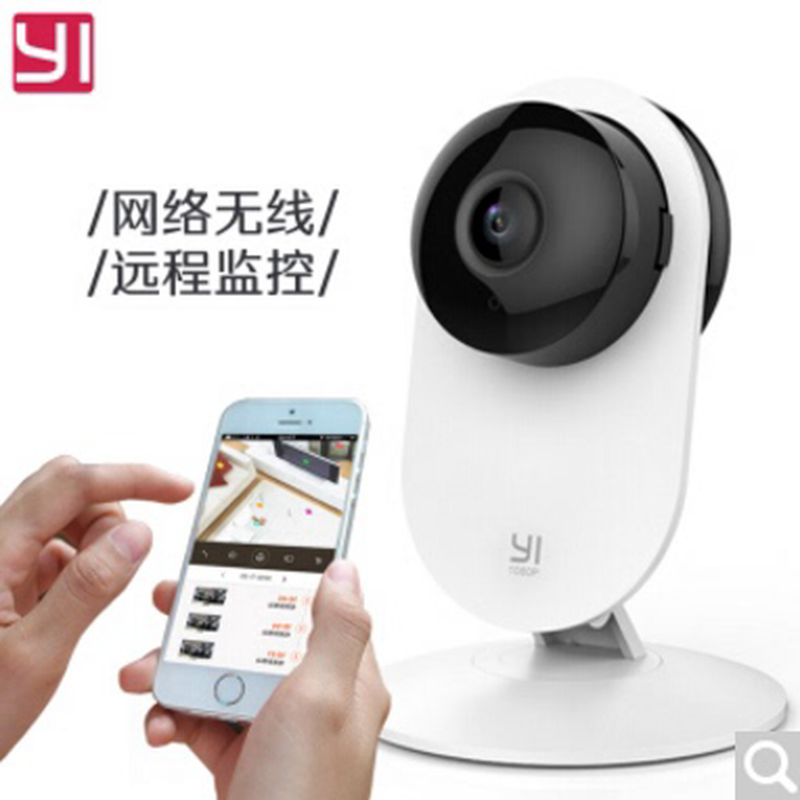 小蚁yi智能摄像机1080p升级版Y4网络远程监控无线高清夜视摄像头