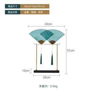 新中式 装 饰品家居饰品酒柜家庭客厅家里软装 扇形玄关摆设 摆件中式