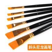 图绘通斜头尼龙毛画笔单支套装 学生油画笔水粉笔单支丙烯颜料专用