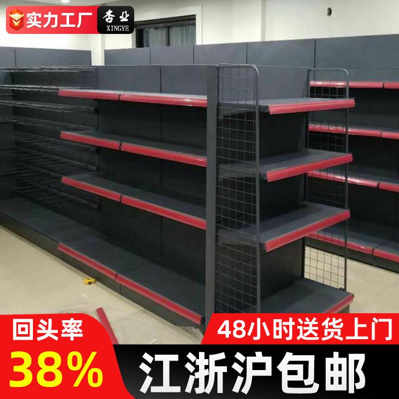 上海磨砂灰便利店展示架双面洞洞板文具店灯箱单面货架超市货架