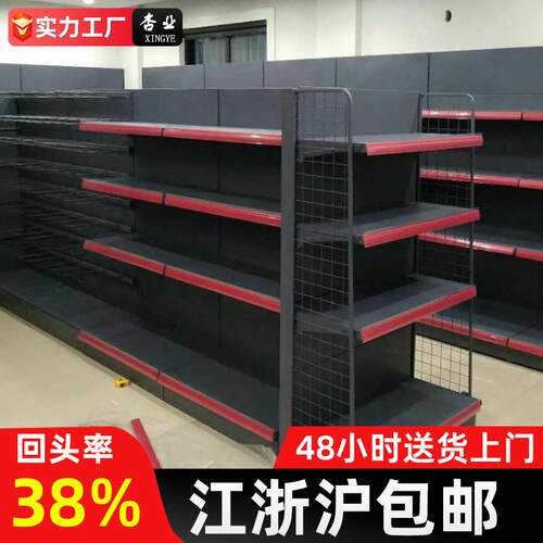 上海磨砂灰便利店展示架双面洞洞板文具店灯箱单面货架超市货架