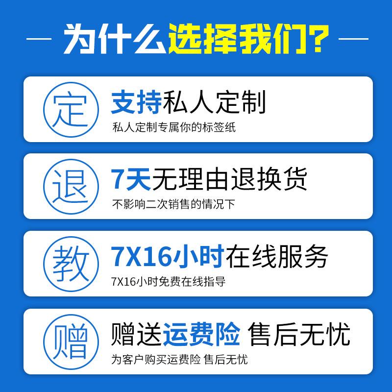 空白尼龙水洗唛30 35 40 50 60 70 80 200服装条码打印水洗标布