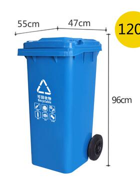 4u8k240l升户外分类垃圾桶环卫带轮大号大容量商用带盖物业小区垃
