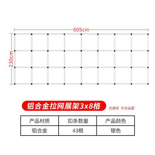 户外拉网展架铝合金签名广告活动年会背景墙墙折叠防风展示架包邮