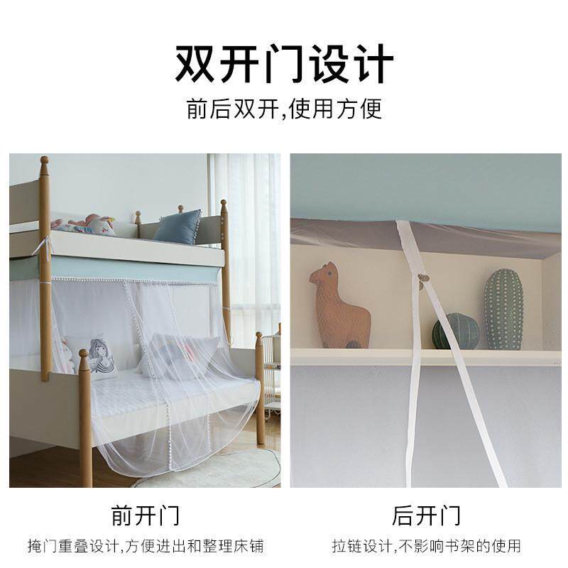 jw呼呼熊子母床蚊帐上下铺蚊帐女孩公主风学生宿舍儿童高低床蚊