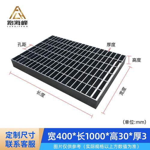 热镀锌钢格板平台车房板洗踏步排水沟地沟盖板不锈钢网格板铁篦子