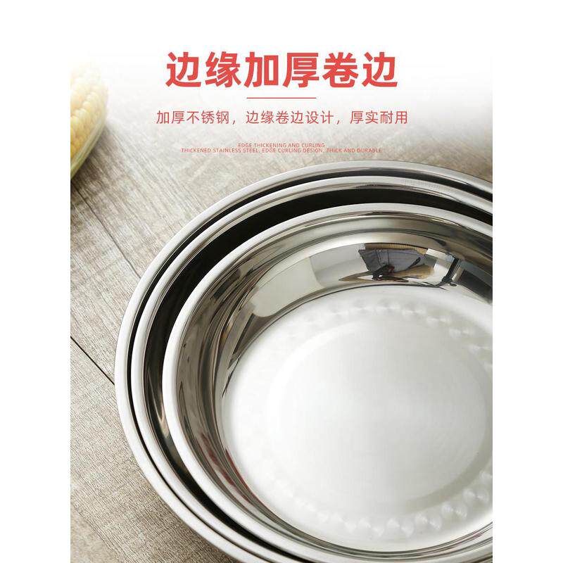 现货E0PB不锈钢盘子圆盘平底浅盘菜盘家用餐盘小碟子圆形家用铁盘
