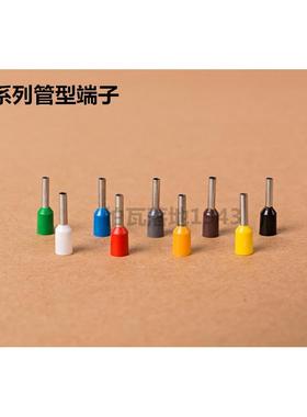 E2518 欧式端子冷压 插针管型端子接线端子铜鼻子E2518针型端子