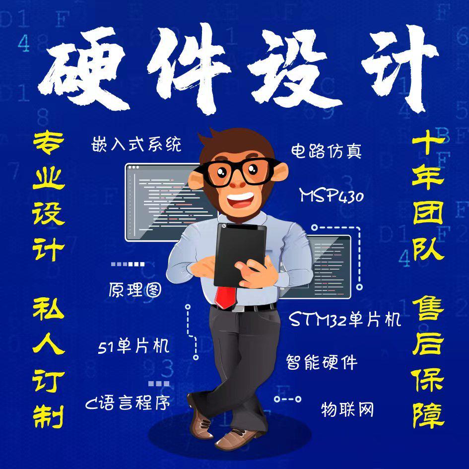 FPGA设计verilog代编VHDL程序定制quartus代码vivado仿真项目开发