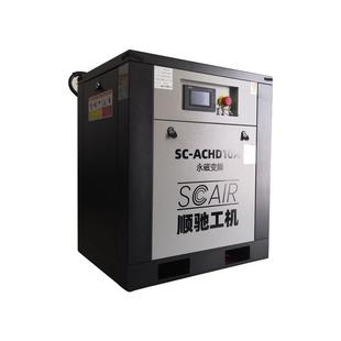 空压机变频空压机30匹三滤保养 30匹标配永磁机头鲍斯螺杆式