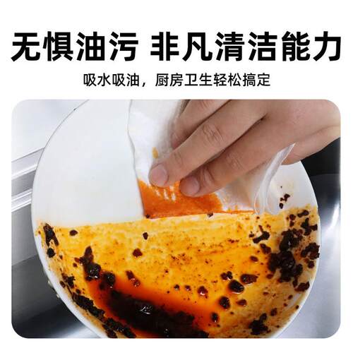 3rlm小一次性家懒人抹布厨房干湿两用纸纸吸水不沾油植清洁洗