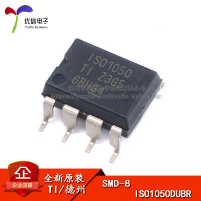 原装正品 贴片 ISO1050DUBR SMD-8 CAN总线收发器芯片 隔离 5V