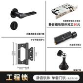铝合金门把手室内门锁黑色卫生间实木工程工程锁家用静音不褪色