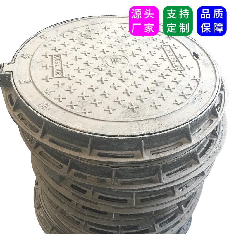 球墨铸铁井盖排污加锁雨水井盖雨字双层井座重型五防六防铸铁井盖
