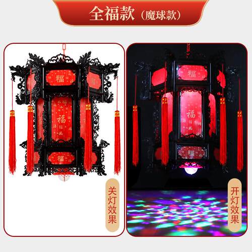 中式红灯笼仿古宫灯六角中国风旋转走马灯新年乔迁吊灯春节批发
