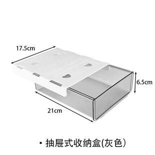 桌下抽屉笔筒文具桌面收纳盒办公室工位物好改造置物架女书桌