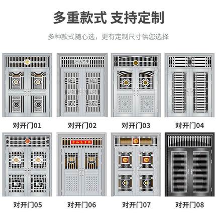 304不锈钢大门双开门农村别墅入户自建对开乡村进户家用防盗门