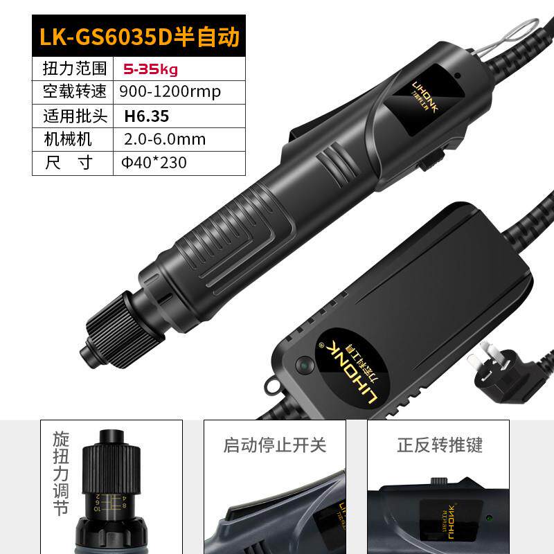 电动拧盖机真空手持式电动锁口封口机旋盖瓶盖小型锁盖机锁拧紧