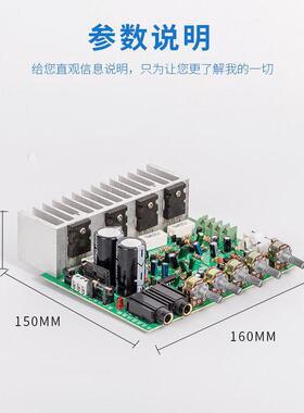 400W4个大功率管加重低音功放板卡拉OK混合并前级发烧HIFI专业级