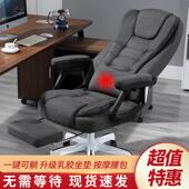 老板椅电脑椅家用可躺懒人办公椅舒适久坐升降转椅书房人体工程学