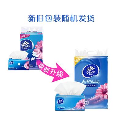 维达抽纸超韧3层M码150抽3包卫生纸巾中规格面巾纸餐巾纸卫生纸