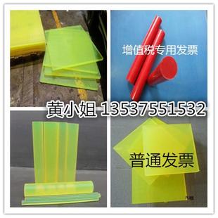 90A95A70A60A50APU板 防静电优力胶板耐磨聚氨酯板加工 PU棒